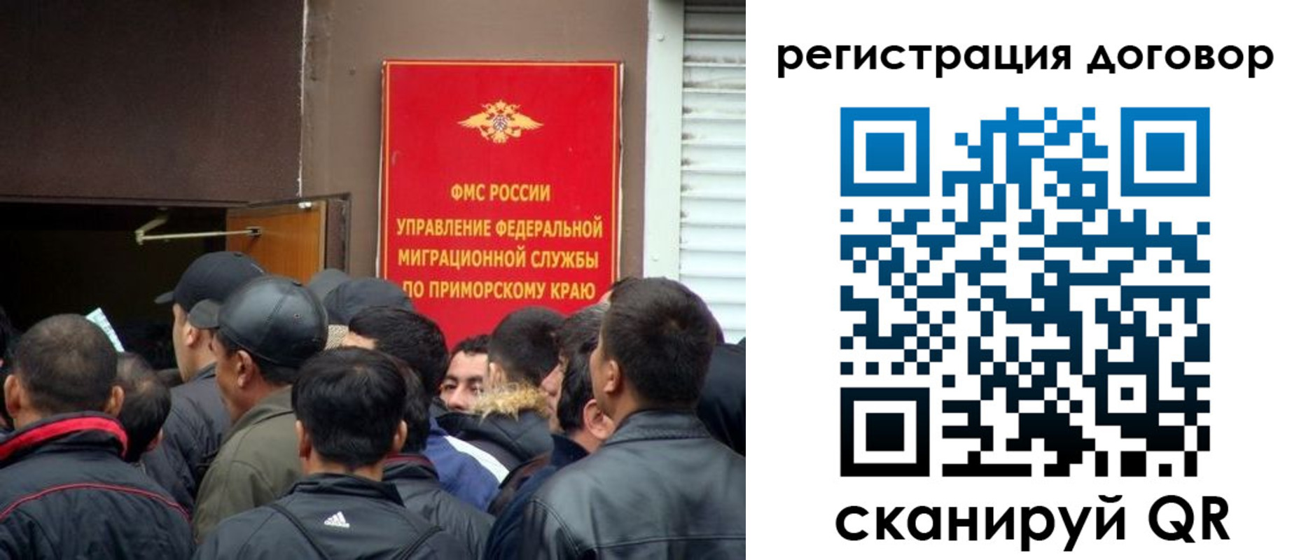временная регистрация недорого в Агиделе